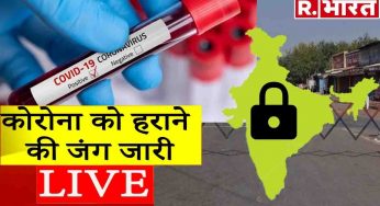 Coronavirus Updates (Covid-19) | Republic Bharat LIVE TV: Latest News 24X7 | R.Bharat News