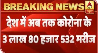 Covid-19 Cases In India Surge To 3.80 Lakh | ABP News