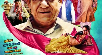 Omprakash Zindabad Movie: Review | Release Date | Songs | Music | Images | Official Trailers | Videos | Photos | News